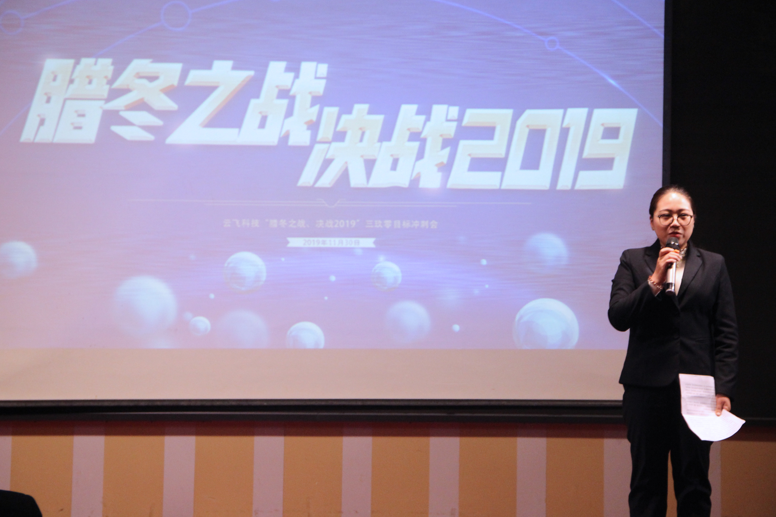 wĿ(bio)_̕D֮(zhn)Q(zhn)2019