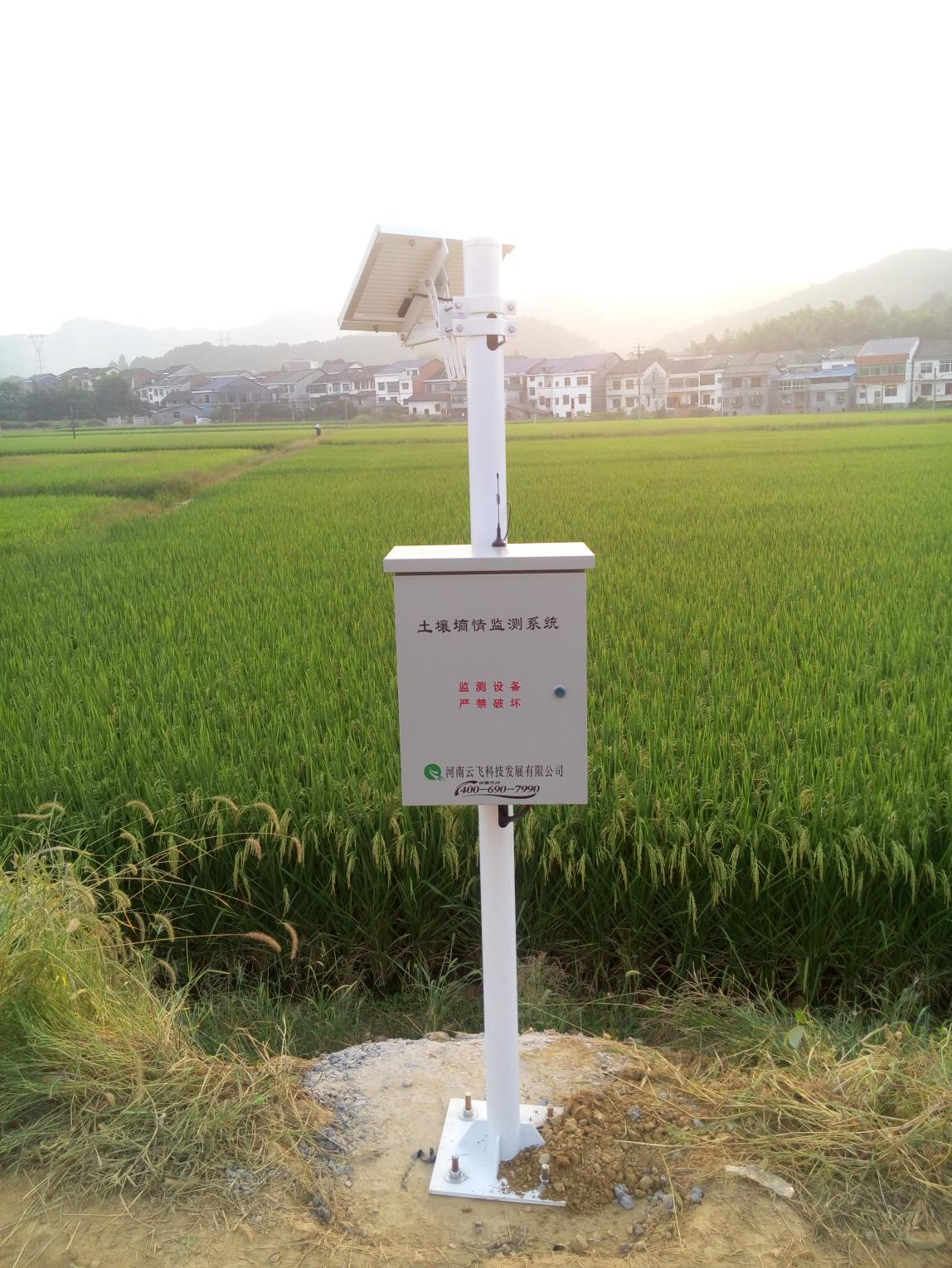 土壤墑情監(jiān)測系統(tǒng)