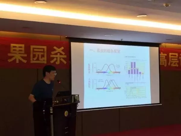 圖片:河南省農(nóng)科院武予清研究員作報告